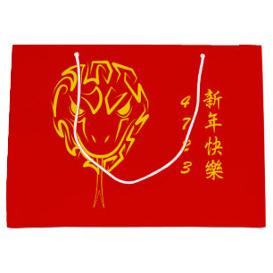 Sacola Para Presentes Grande Ano Novo Lunar Chinês do Cobra 2025 4723 Madeira