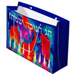 Sacola Para Presentes Grande Chag Chanukah Sameach