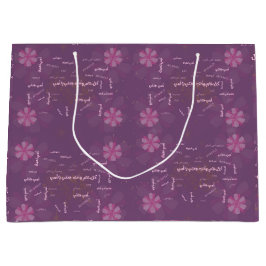 Sacola Para Presentes Grande Elegante Caligrafia Árabe e Floral Dia das Mães G