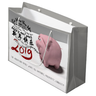 Sacola Para Presentes Grande Feliz PIg Ano Novo 2019 - Grande Presente B person