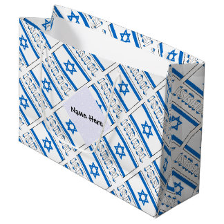 Sacola Para Presentes Grande Israel e Bandeira Israelense Regidos com Seu Nome