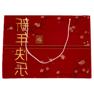 Sacola Para Presentes Grande Lucky Red Cherry Blossom Lunar Ano Novo Saco do Pr