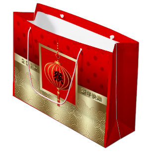 Sacola Para Presentes Grande O ano chinês presente vermelho/Dourado do macaco