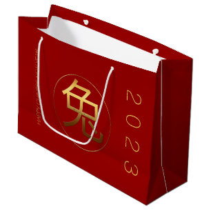 Sacola Para Presentes Grande O ouro 2023 do ano do coelho gravou o símbolo L