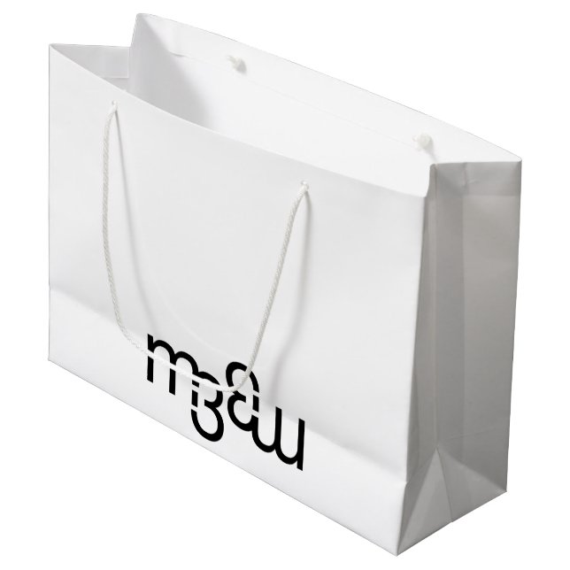 Sacola Para Presentes Grande Saco de presente grande brilhante com monograma da (Frente inclinada)