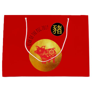 Sacola Para Presentes Grande Suíno Vermelho Dourado Cortado Chinês Ano Novo 201