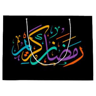 Sacola Para Presentes Grande Vibrante Ramadan Kareem Caligrafia Árabe Islâmica