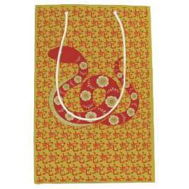 Sacola Para Presentes Média Ano Novo Chinês do Símbolo Cobra Bag Presente