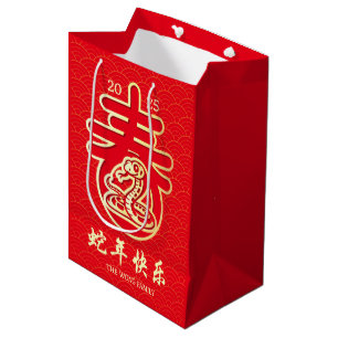 Sacola Para Presentes Média Ano Novo Cobra Ouro Chinês na Onda Oriental
