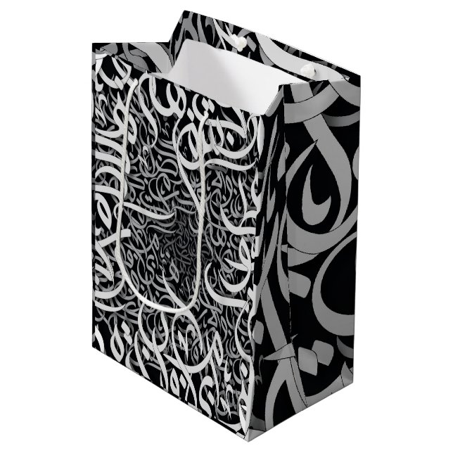 Sacola Para Presentes Média Bloco de letras árabes e branco (Frente inclinada)