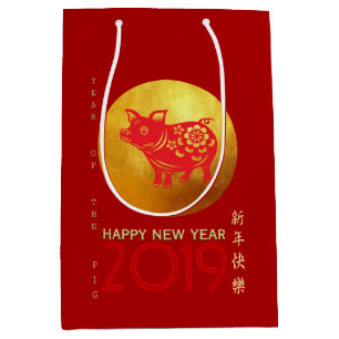 Sacola Para Presentes Média Chinês Ano-Suíno Vermelho Dourado Papercut Média B