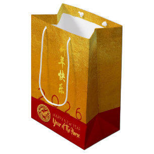 Sacola Para Presentes Média Cortado de papel Red Dourado em cavalos, 2026 MGB