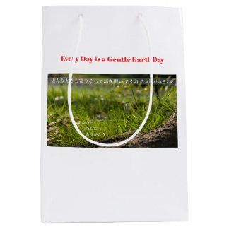 Sacola Para Presentes Média Earth’s Glow and Healing Japanese Flowers/EarthDay