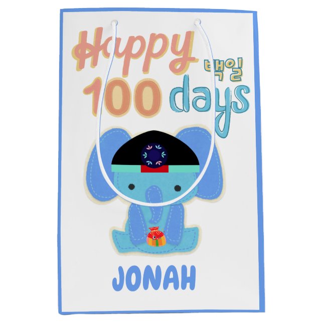 Sacola Para Presentes Média Feliz Elefante Baek-il de 100 Dias Personalizado (Frente)