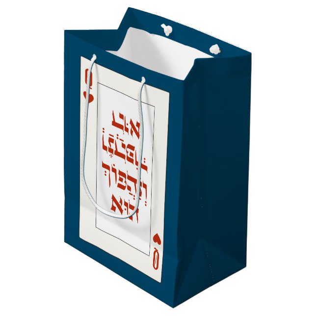 Sacola Para Presentes Média Hebraico Venachafoch-hu - Purim Mishloach Manot (Frente inclinada)