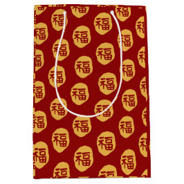 Sacola Para Presentes Média Horoscópio Zodíaco Chinês: Ano do Dragão Vermelho 