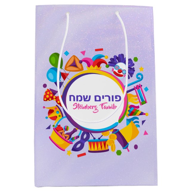 Sacola Para Presentes Média Palhaço Roxo Hamantash Mishloach Manot Purim (Frente)