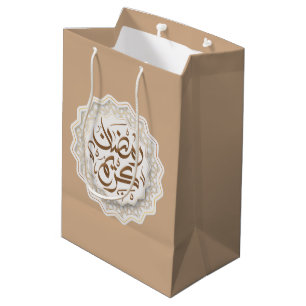 Sacola Para Presentes Média ramadan kareem ر م ض ا ن ك ي ر م