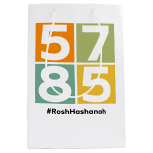 Sacola Para Presentes Média Rosh Hashanah 5785 Ano Novo Judeu. ר א ש ה ש נ ה