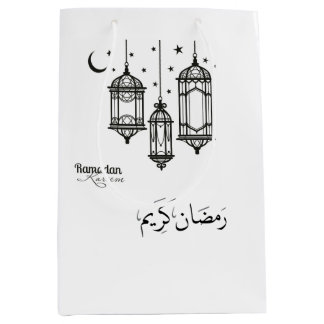 Sacola Para Presentes Média Saco do presente de Ramadan Kareem - grande,
