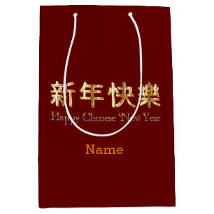 Sacola Para Presentes Média Saco vermelho feliz Ano Novo Chinês
