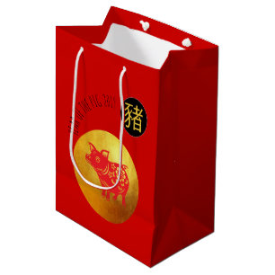 Sacola Para Presentes Média Suíno Vermelho Dourado Cortado Chinês Ano Novo 201