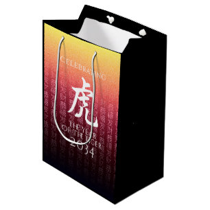 Sacola Para Presentes Média Tigre 虎 Dourado Símbolo do Zodíaco Lunar Chinês