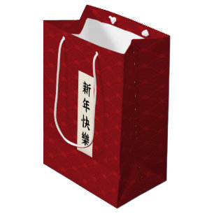 Sacola Para Presentes Média Trendy Chinese Lunar New Year Bag