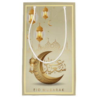 SACOLA PARA PRESENTES PEQUENA ع ي د س ع ي د