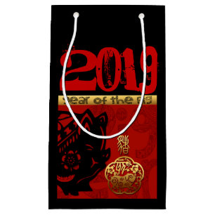 Sacola Para Presentes Pequena 2019 Porcos Chineses Ano Zodiac Aniversário Pequen