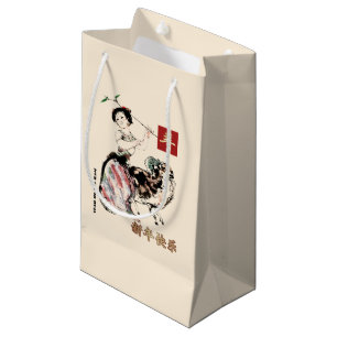 Sacola Para Presentes Pequena Ano chinês das bolsas do presente da ram