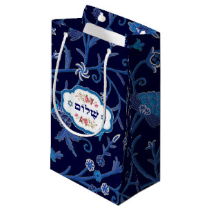 Sacola Para Presentes Pequena As bolsas hebréias do presente do Passover do