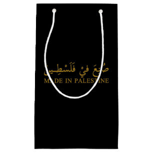 Sacola Para Presentes Pequena Bolsa