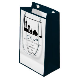 Sacola Para Presentes Pequena Casamento de Silhouette da Mesquita Islâmica