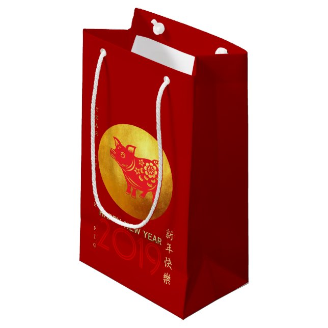 Sacola Para Presentes Pequena Chinês Ano-Suíno Vermelho Dourado Papercut Pequeno (Frente inclinada)