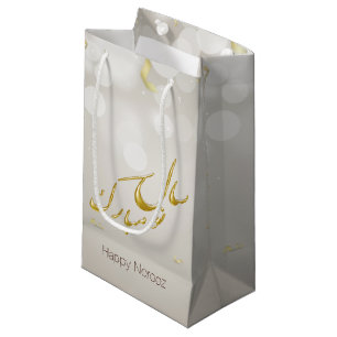 Sacola Para Presentes Pequena Dourado e elegante Feliz Noroz Ano Novo Persa