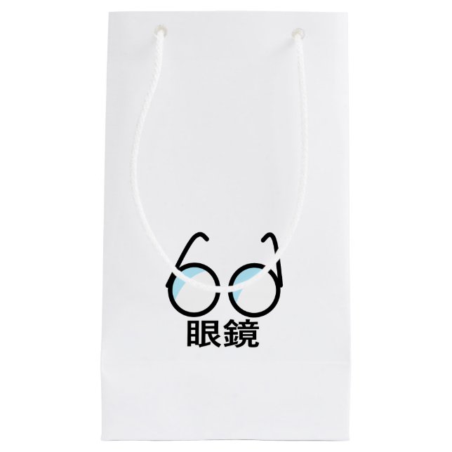 Sacola Para Presentes Pequena Glasses in Japanese (Frente)