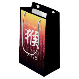 Sacola Para Presentes Pequena Macaco 猴 Vermelho Dourado Chinês - Símbolo Zod