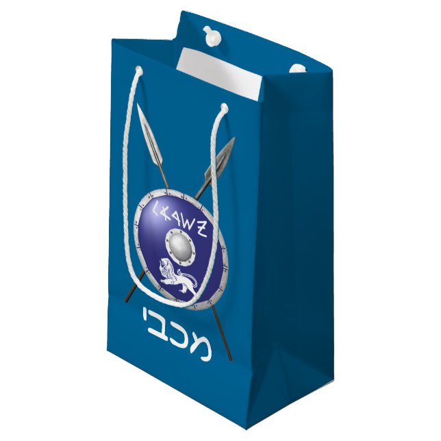 Sacola Para Presentes Pequena Maccabee Shield e Spears (Frente inclinada)