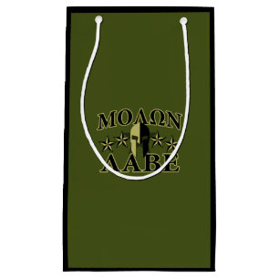Sacola Para Presentes Pequena Molon Labe Spartan Helmet 5 estrelas
