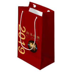 Sacola Para Presentes Pequena Saco de Presente Pequeno Ano do Suíno Chinês 2019