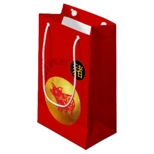 Sacola Para Presentes Pequena Suíno Dourado Vermelho Cortado Chinês Ano Novo Zod