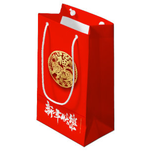 Sacola Para Presentes Pequena Tigre chinês cortado em papel Ano Novo 2022 SGB01