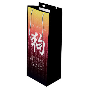 Sacola Para Vinho Cachorro 狗 Vermelho Dourado Chinês - Símbolo Z