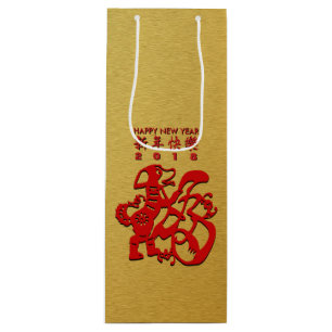 Sacola Para Vinho Cachorro Vermelho Ano Chinês Cortado de Papercut O