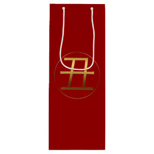 Sacola Para Vinho Efeito emboscado Dourado de Ox Ano Símbolo Vinho P