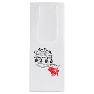 Sacola Para Vinho Feliz PIg Ano Novo 2019 - Saco de presente de vinh