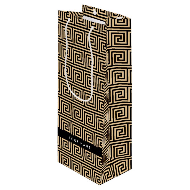 Sacola Para Vinho Grego Meander Key Brown, Seu Nome Personalizar (Frente inclinada)