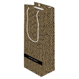 Sacola Para Vinho Grego Meander Key H Brown, Seu Nome Personalizar