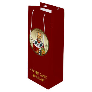 Sacola Para Vinho Ícone ortodoxo do santo Nicholas